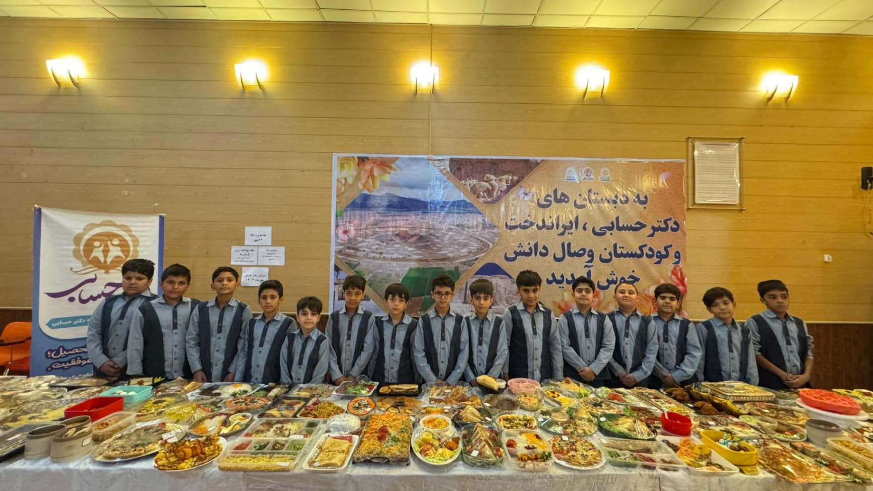 جشنواره غذای سالم